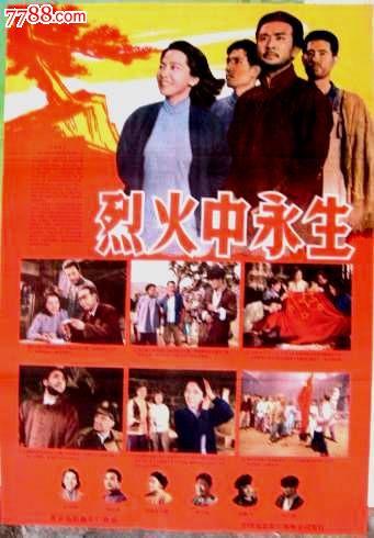 查特尔奥克州立学院文凭毕业证真实样板